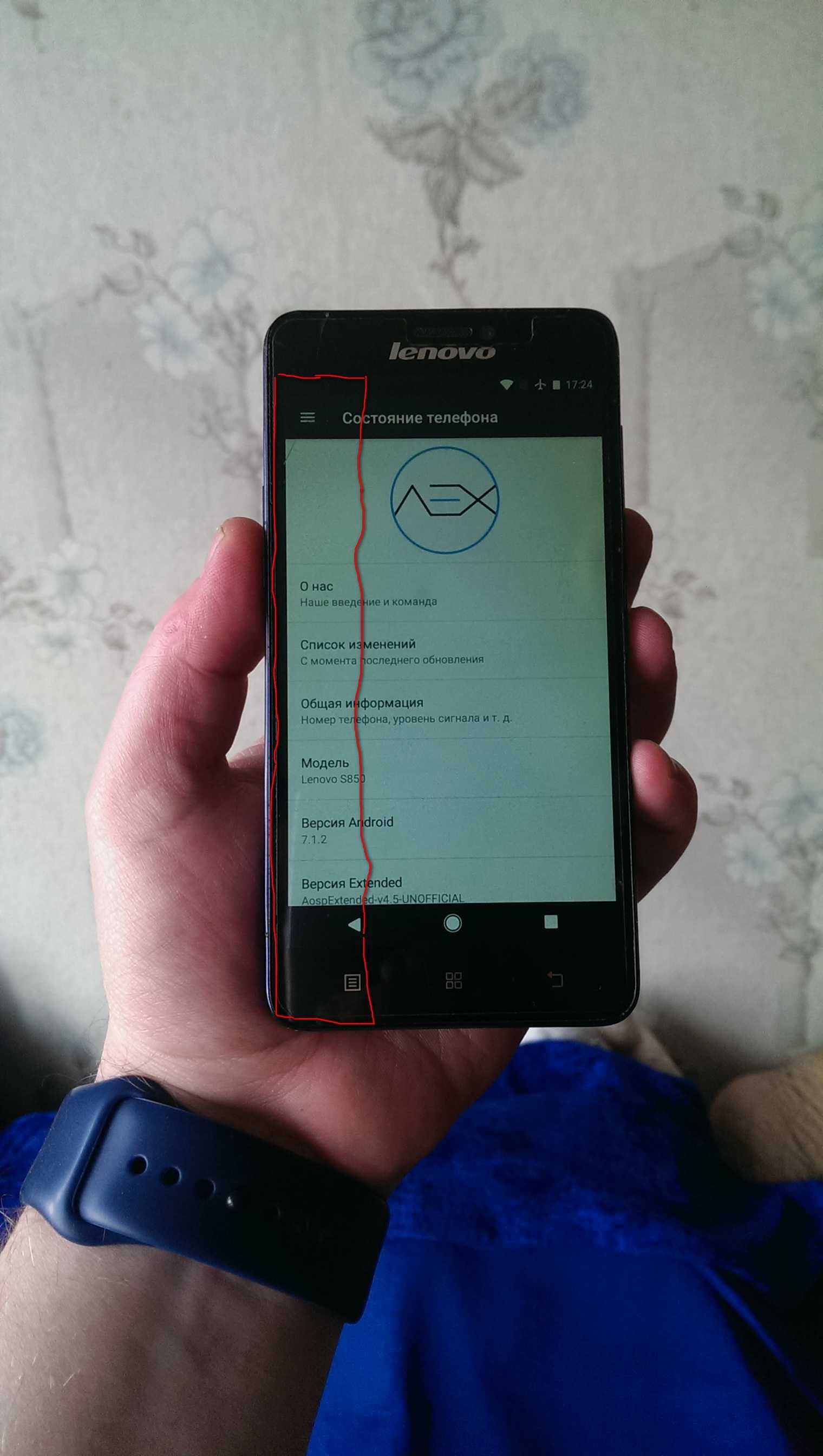 Lenovo S850- Андроид 7.1.2 с запасными запчастями, 16GB