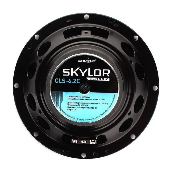 Shuttle skylor classic 6.5 компонентна акустика
