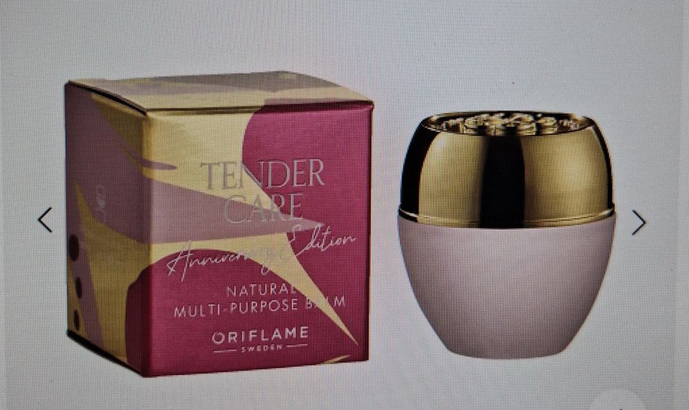 Смягчающее средство Орифлейм