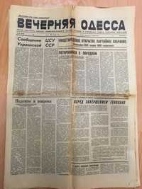 Газеты 1986г. Вечерняя Одесса