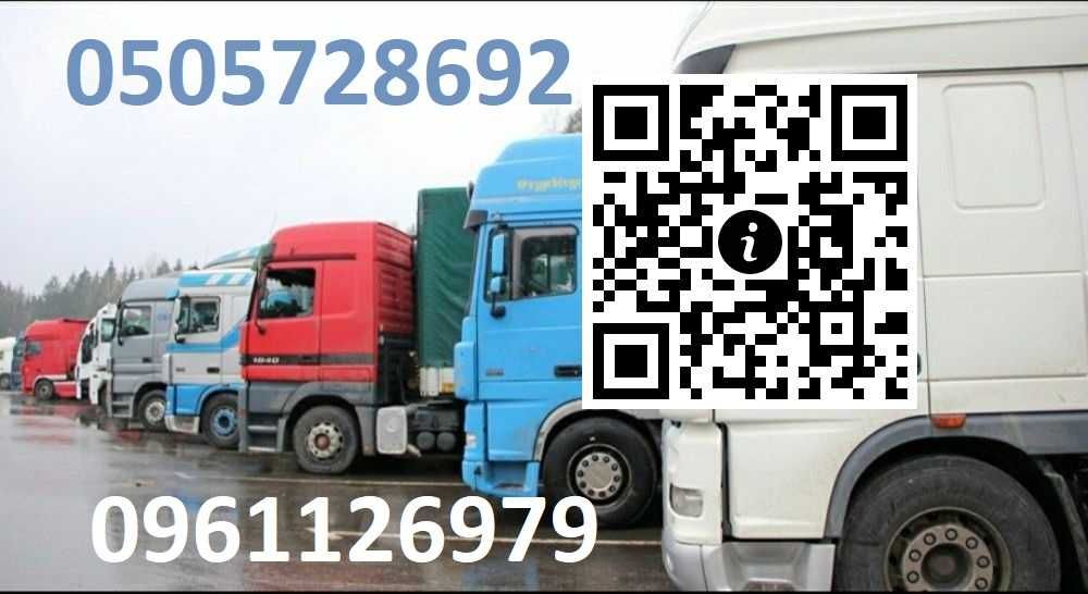 Грузоперевозки, перевезення 5 10 20 тонн, Украина и Международные