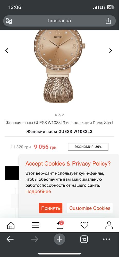 Женские часы GUESS W1083L2