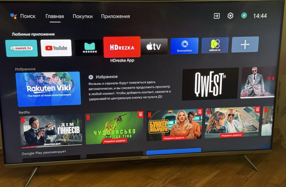 Телевізор Xiaomi Mi TV Q1E 55"