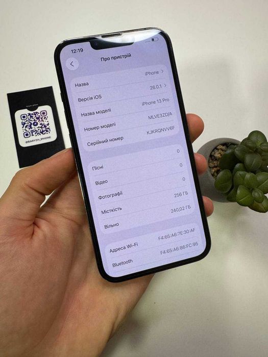 Iphone 13 pro 256 gb, ідеальний стан, айфон 13 про 256 гб