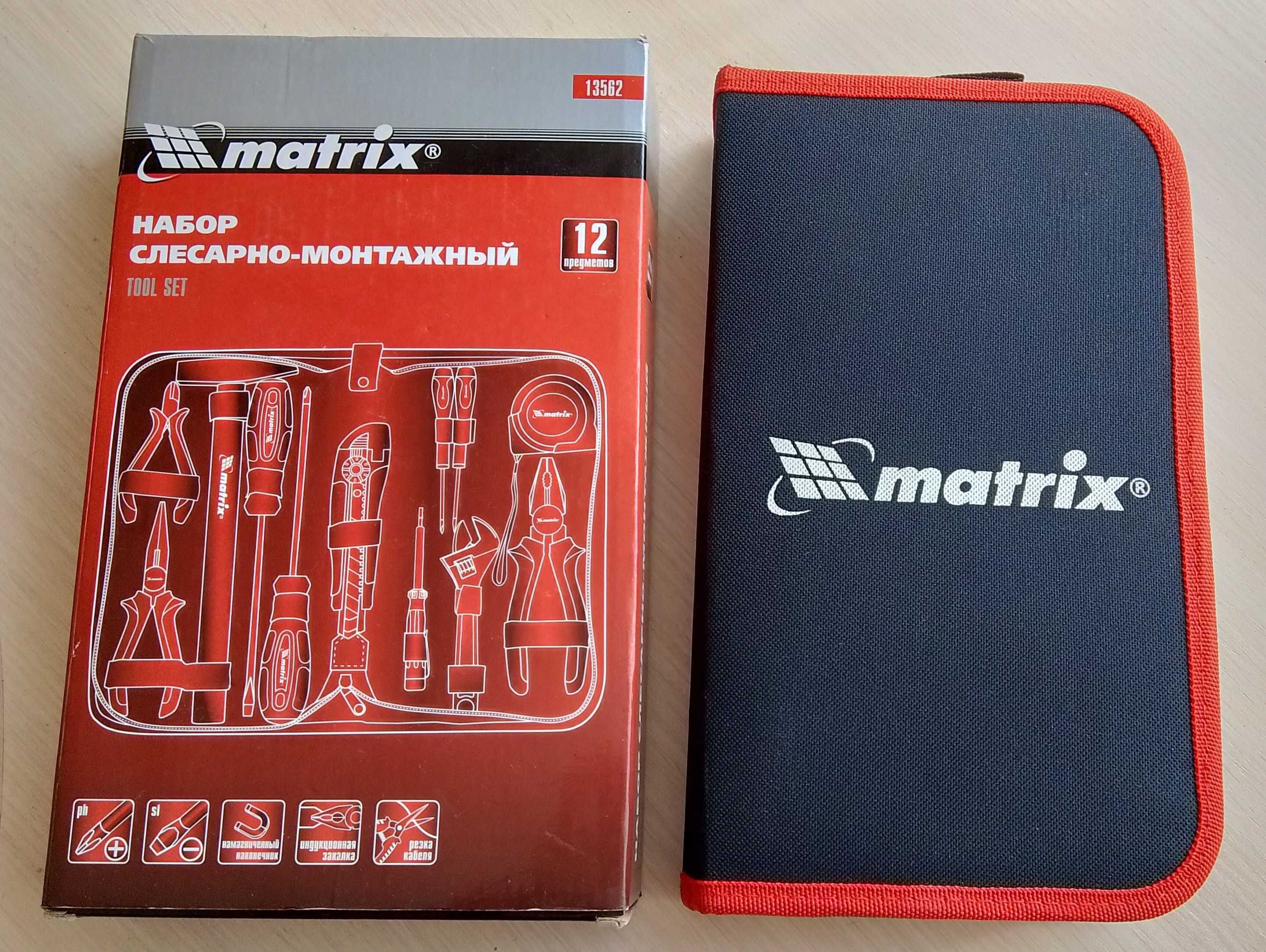 Набір ручного інструменту Matrix 12 шт. 13562