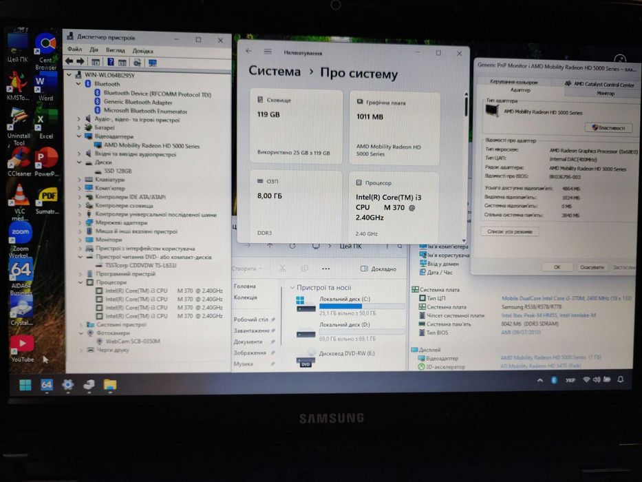 Samsung R578, стан нового, 8Гб-О3П, SSD-128, AKБ-2гoд., Win11