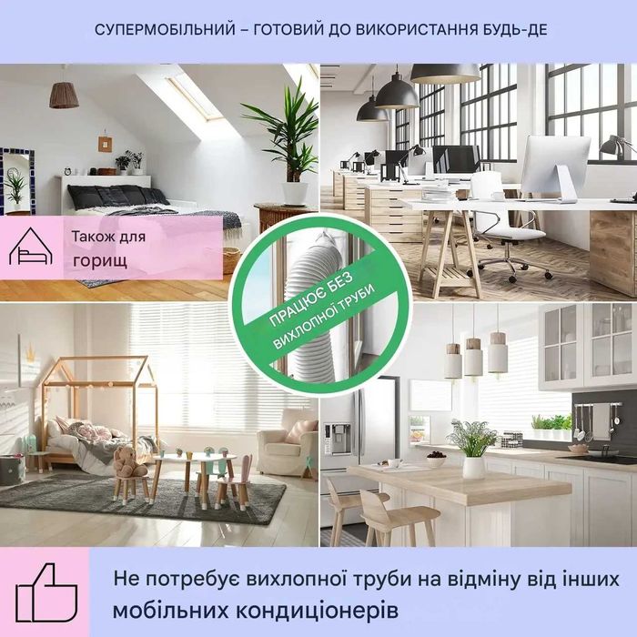 Охолоджувач повітря Klarstein Skyscraper Ice 10028303