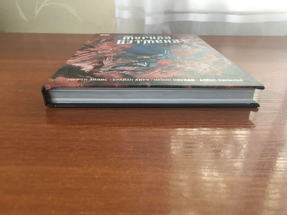 Продам комикс: Могила Бэтмена