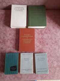 Український словник, словари немецкий, французский, русский.