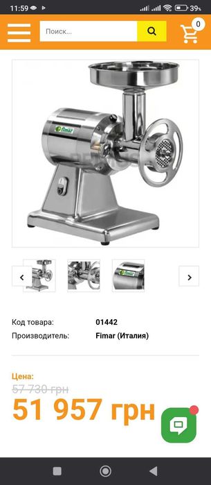Мясорубка профессиональная Fimar TR22/TE (Италия), 2019 год