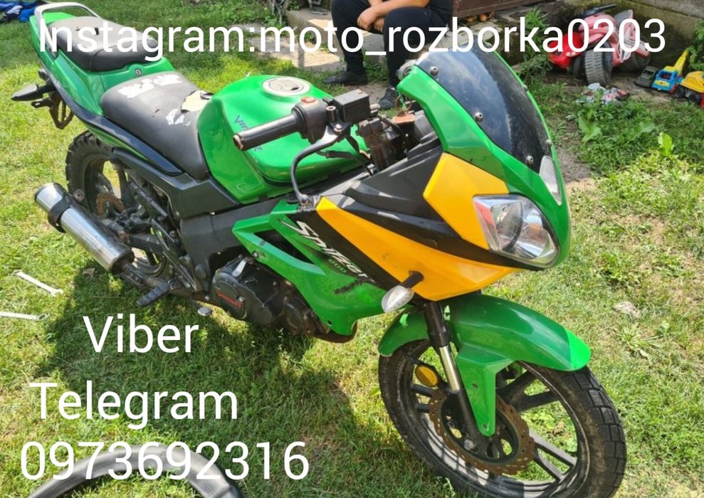 Viper VM200-10 Spitzer! Зпчстн!