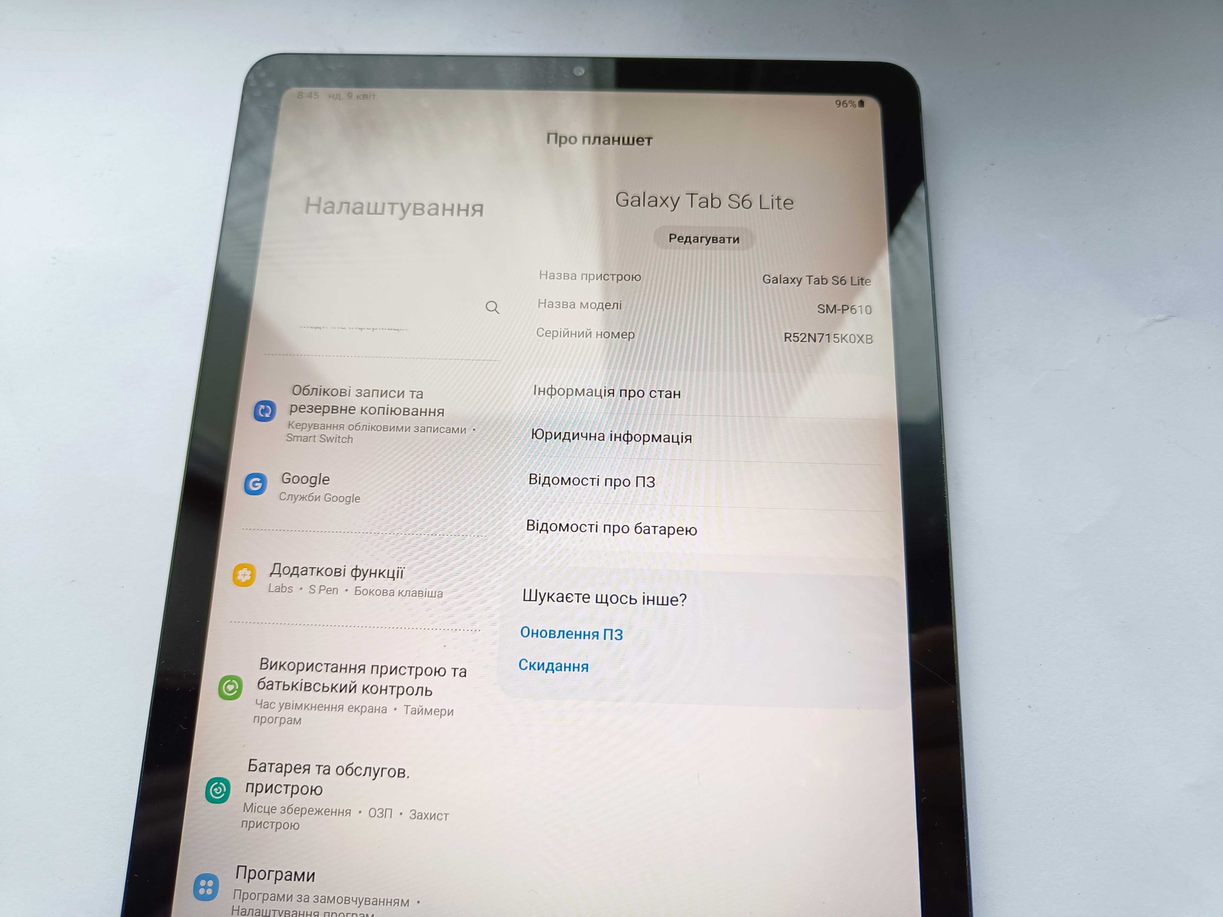 Планшет Samsung Galaxy Tab S6 Lite 10.4" (SM-P610) WI-FI 4/64 GB