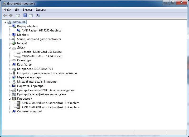 Неттоп Foxconn NanoPC  AT-5570 (AMD C-70/4Гб DDR3/SSD 120Гб/HD 7290)