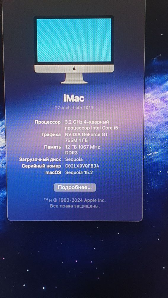 Apple imac 27" 2013 intel i5 4ядра