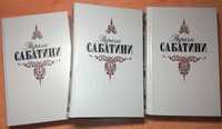 Р. Сабатіні - 3 томи. Ціна за всі. Р. Сабатини / Капитан Блад