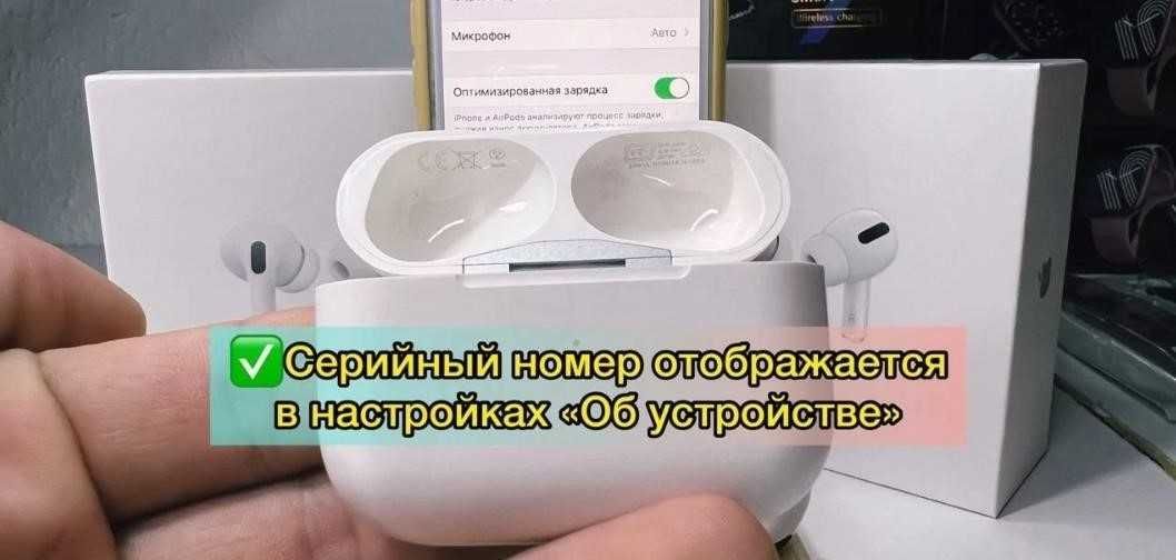 Навушники AirPods Pro Найкраща якість на ринку!! + чохол у подарунок