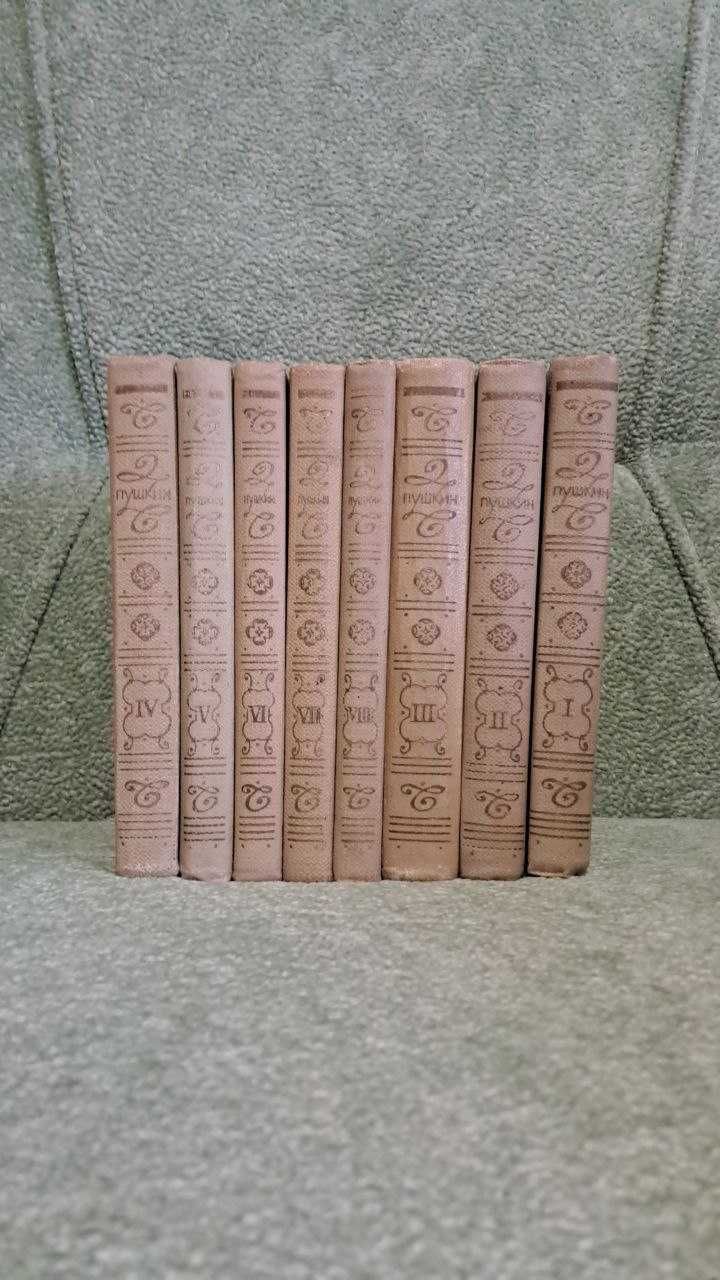 Збірка творів Олександра Пушкіна у восьми томах 1967-1970