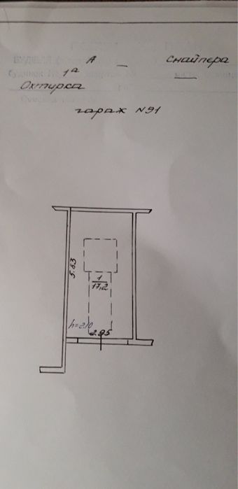 Гараж на Дачному Снайпера 1а.поруч вул Київська 100