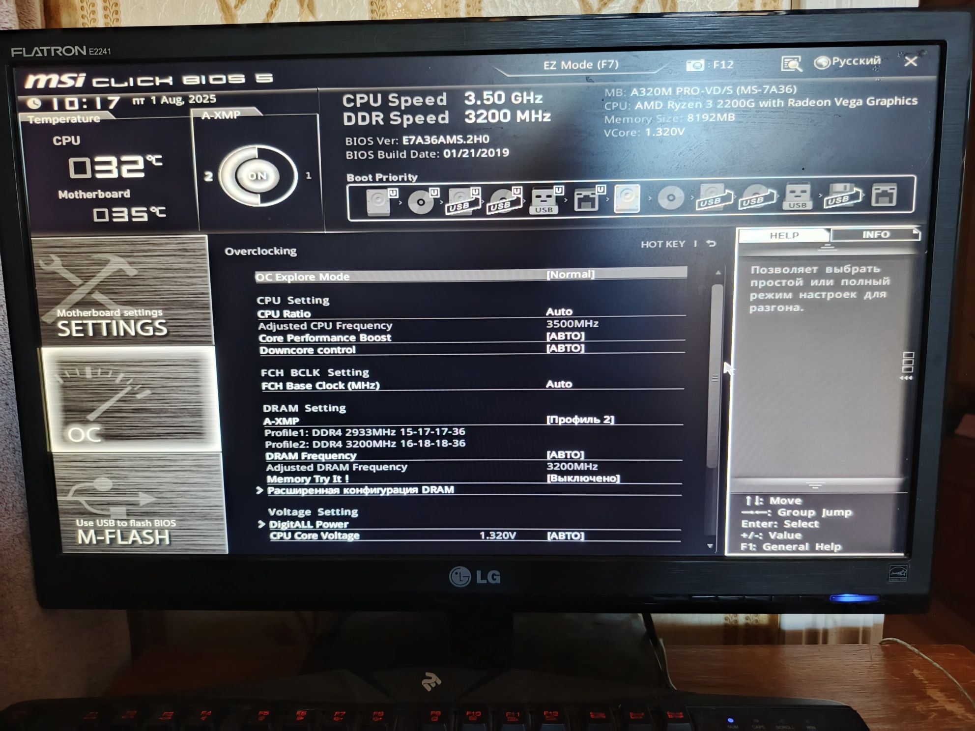 Kingston fury ddr4 3200 Ghz 8gb (2×4)