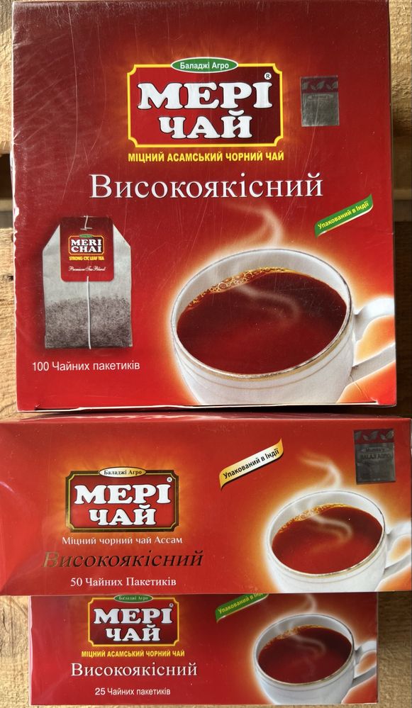 Чай Індійський Мері Чай