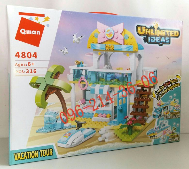 Конструктор 3 в 1 QMAN 4804 База отдыха Яхта Фургон-мороженное