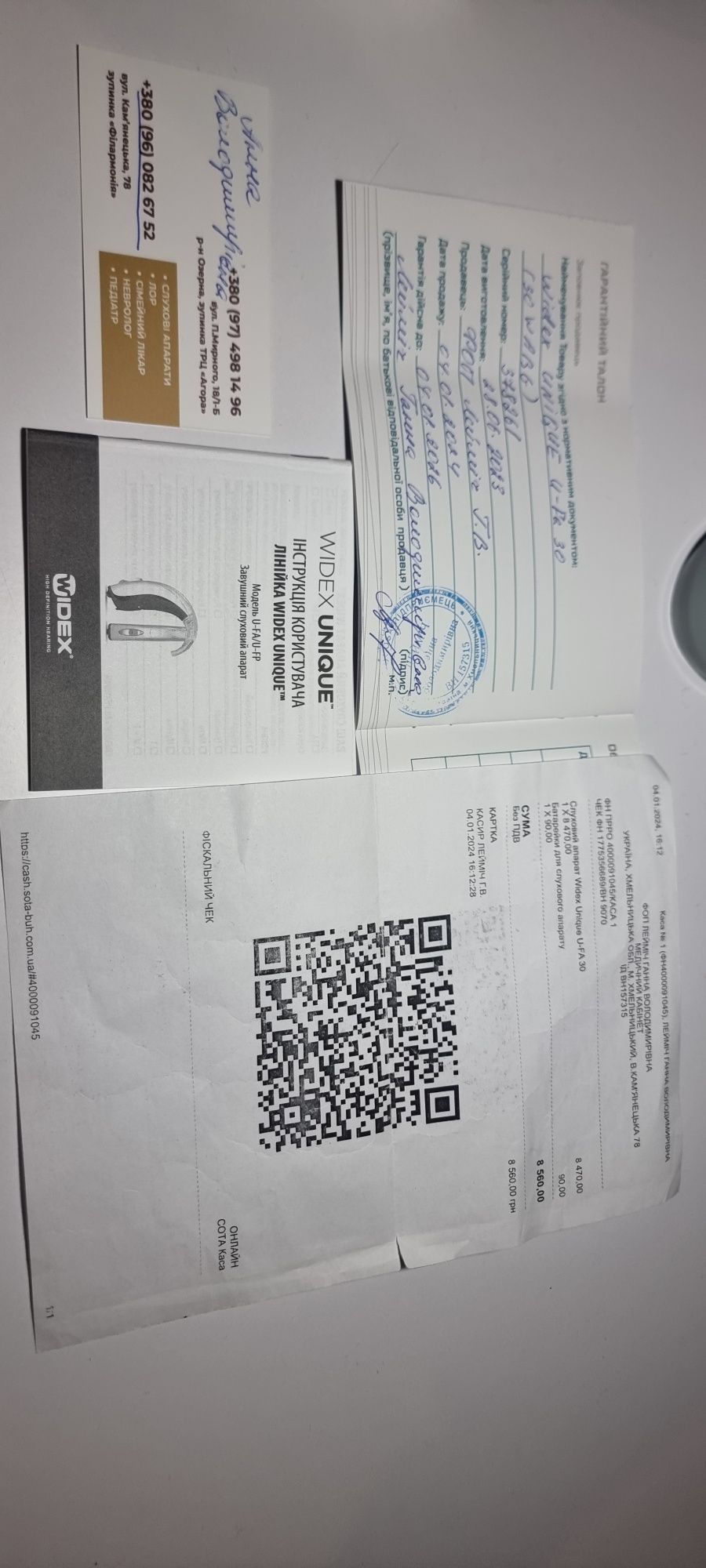 Слуховий апарат WIDEX UNIQUE U-Fa 30