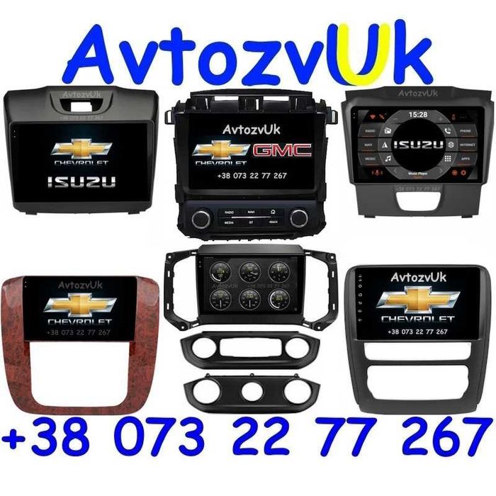 Traverse TRAILBLAZER Chevrolet TAHOE GMC YUKON Isuzu D-Max Магнитола