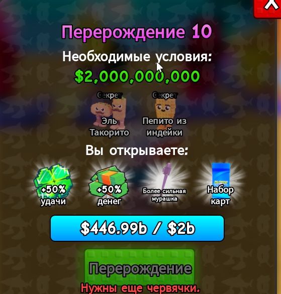 Продам акаунт в роблокс