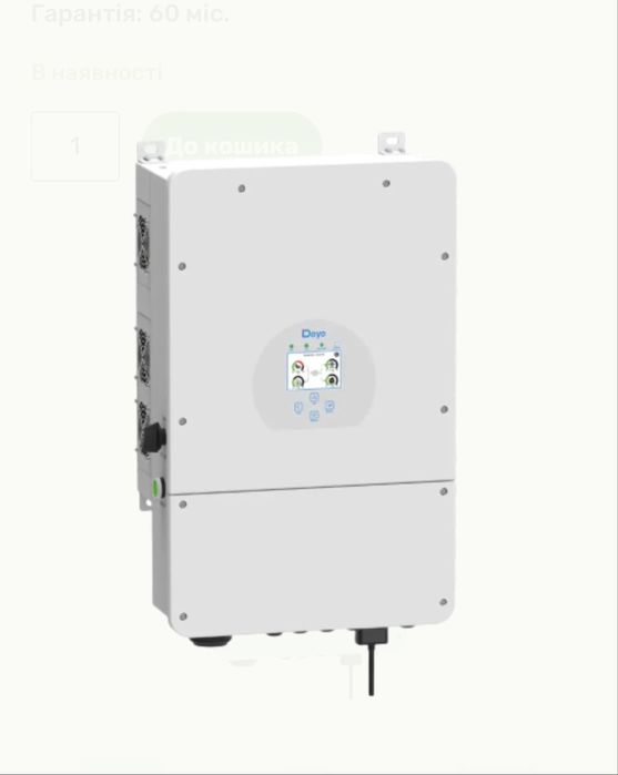 SUN-08K-SG05LP1-EU-SM2 Deye WiFi (8 kW, 1 фаза, 2 MPPT, LV)