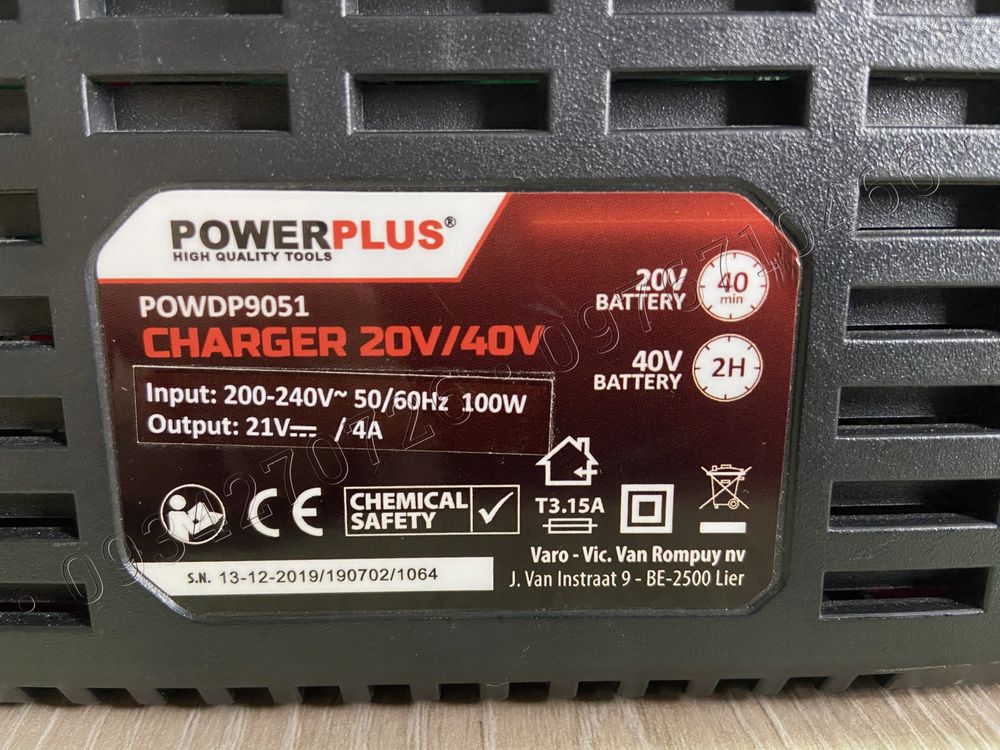 Зарядний пристрій POWERPLUS POWDP9051 / зарядка