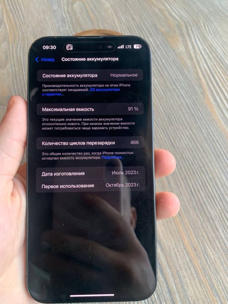 Iphone 15 ProMax 256GB