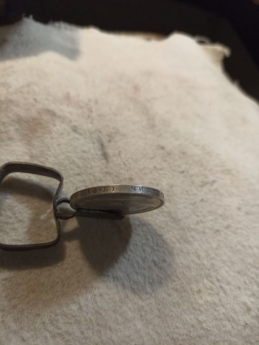 1 рубль 1911 рік.срібло.