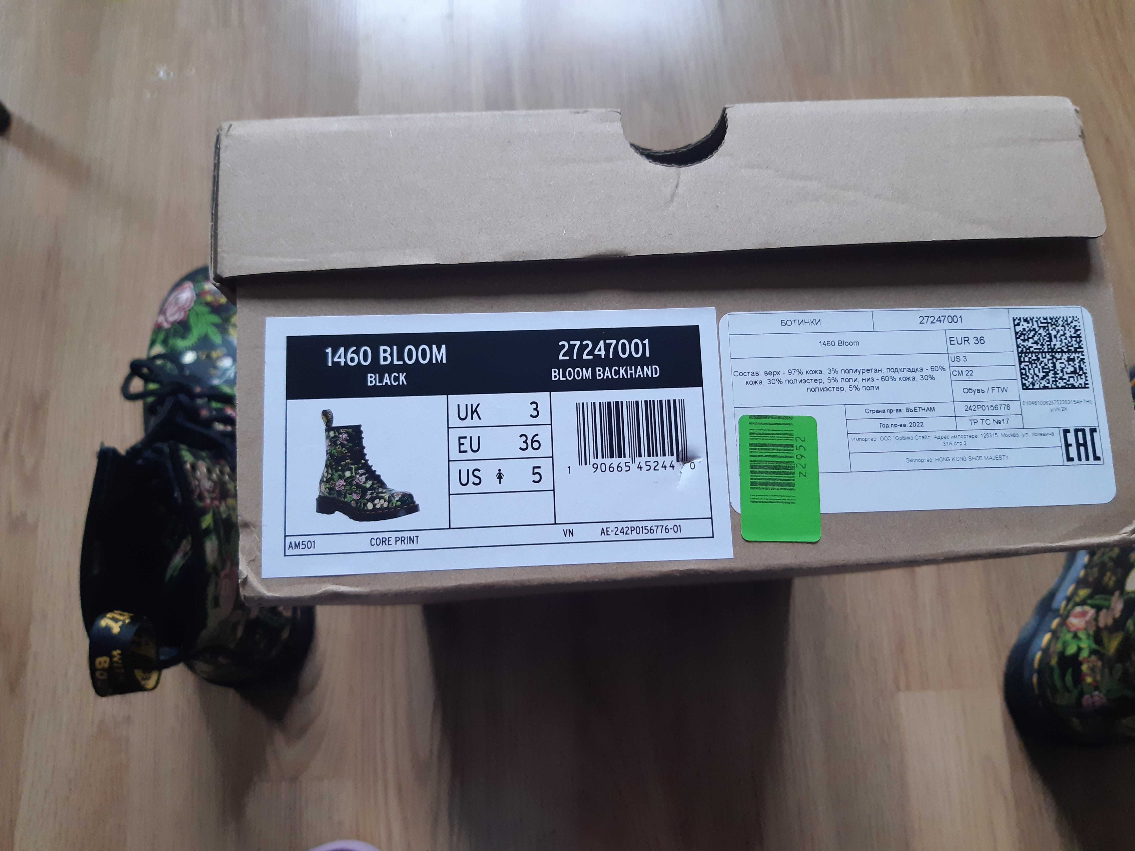 Dr. Martens - kolorowe skórzane buty, nowe. rozmiar 36