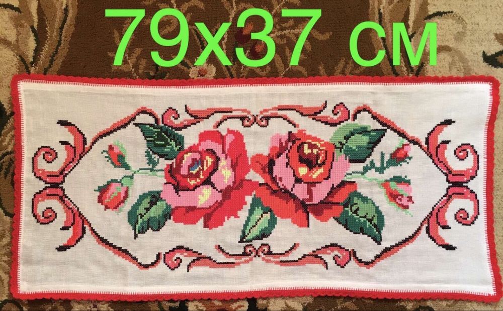 Ручна вишивка хрестиком / вишиті доріжки / вышивка крестиком