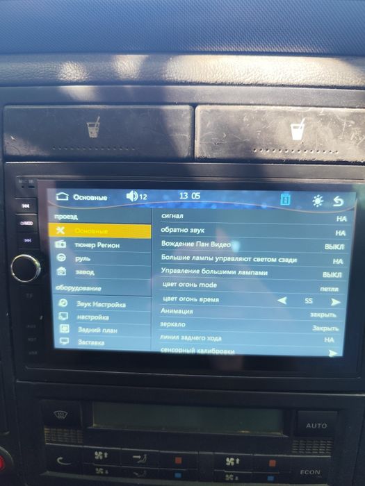 Продам 2DIN автомагнітолу " Nextone"