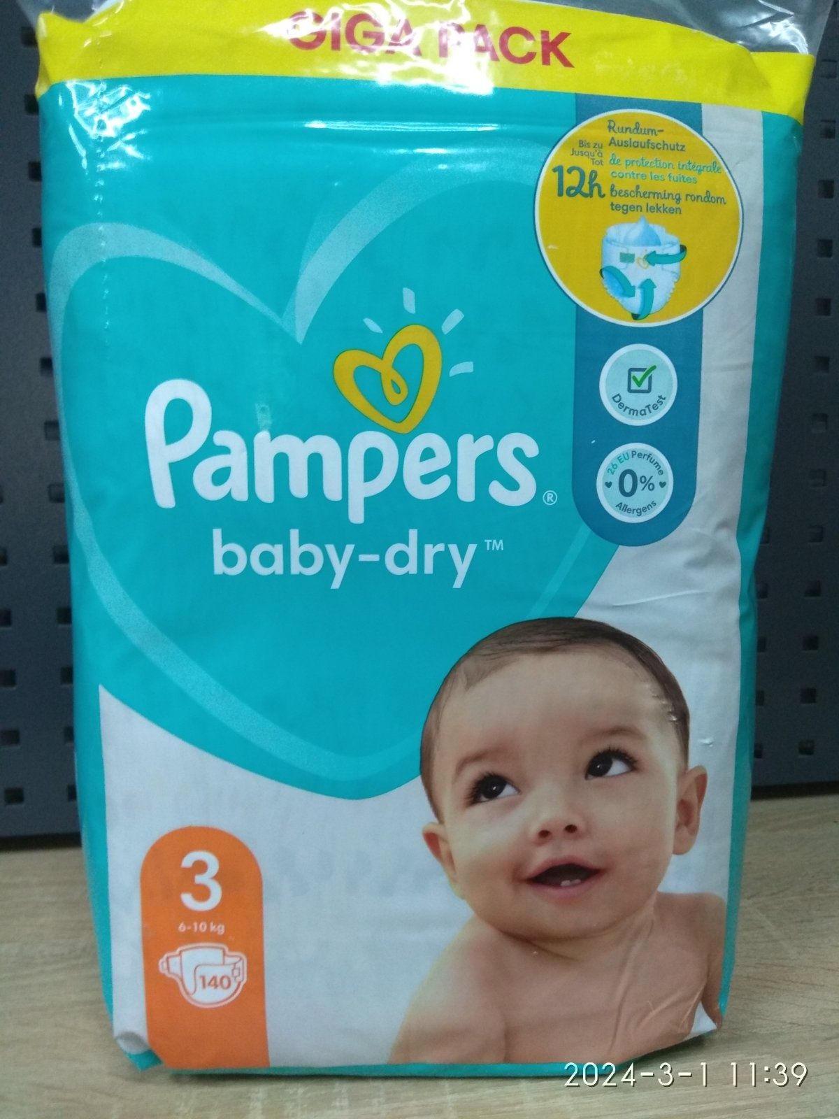 Продам pampers baby -dry