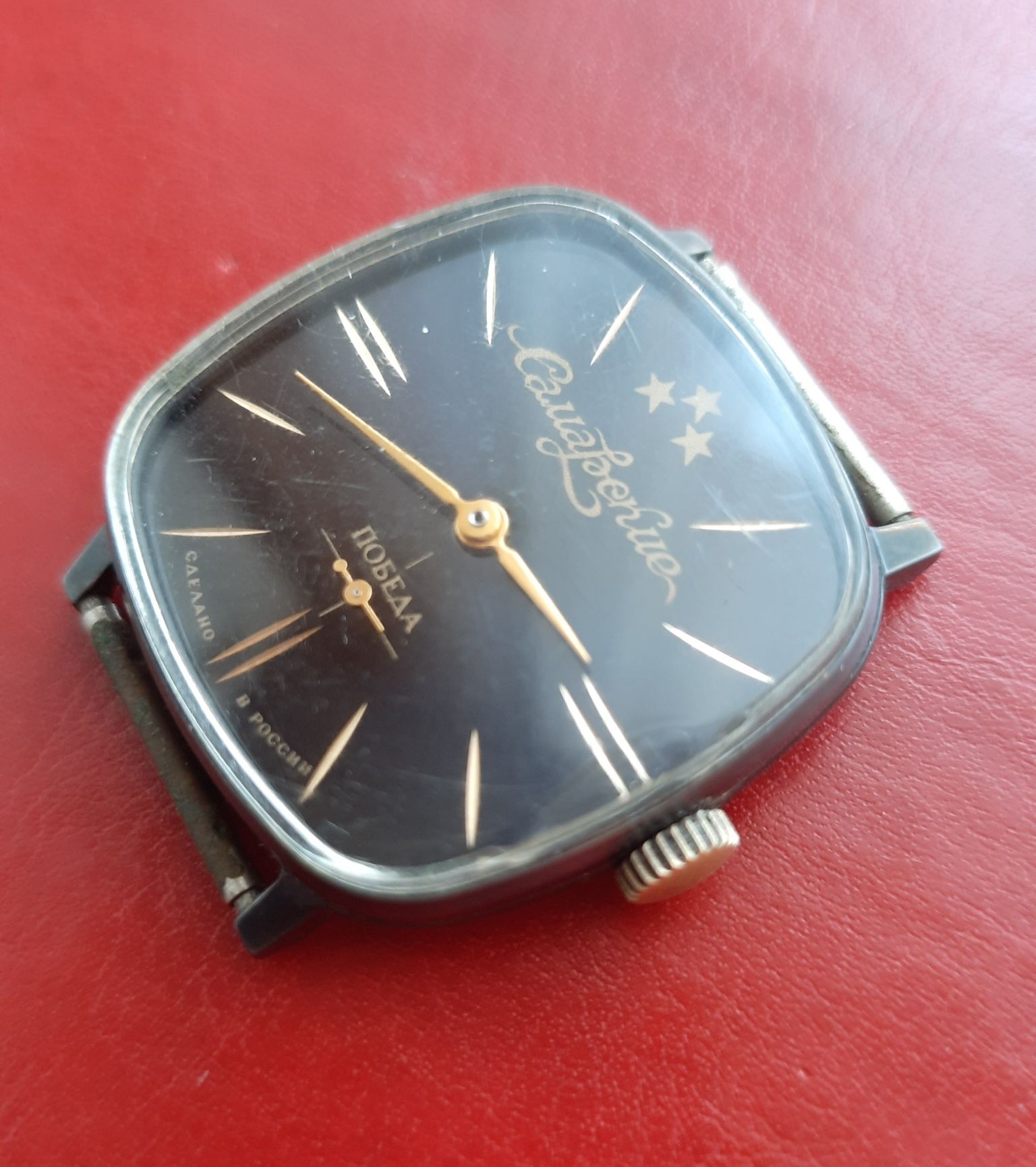 Zegarek Pobieda Samara kostka czarna Vintage