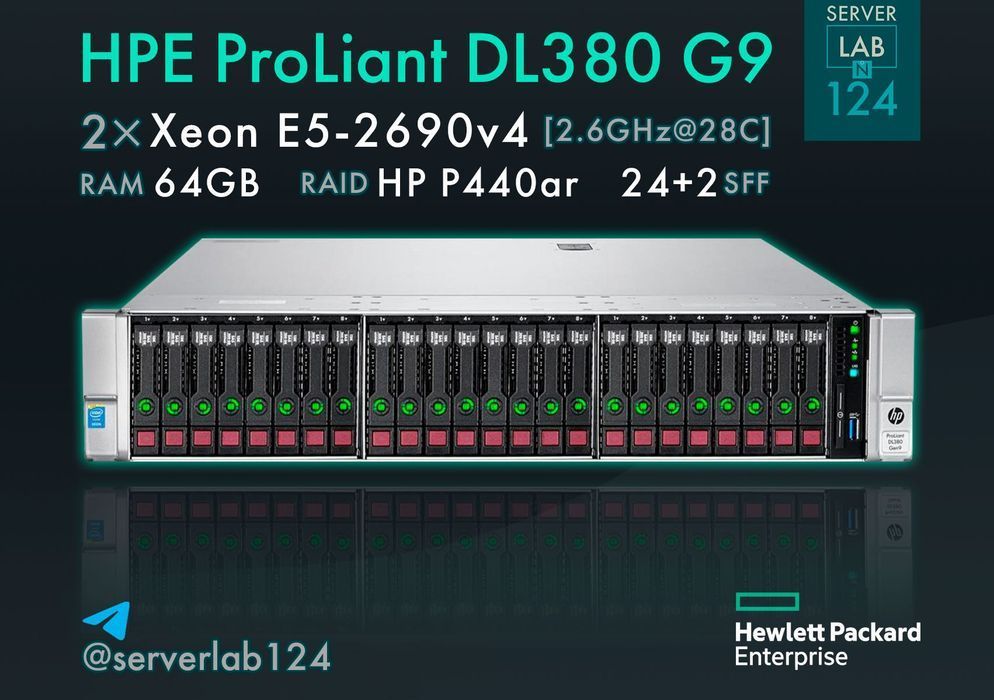 Сервер HPE ProLiant DL380 G9 24SFF+2SFF / 2x E5-2690v4 / 64GB / P440ar