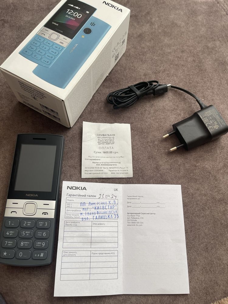 Nokia 150 ( нокіа 150)