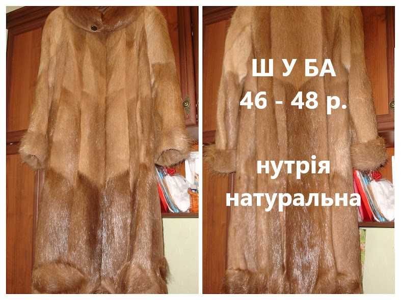 ПЛАЩ 46 р., бежевий. Зимовий - на штучному хутрі. Австрія, теплий.