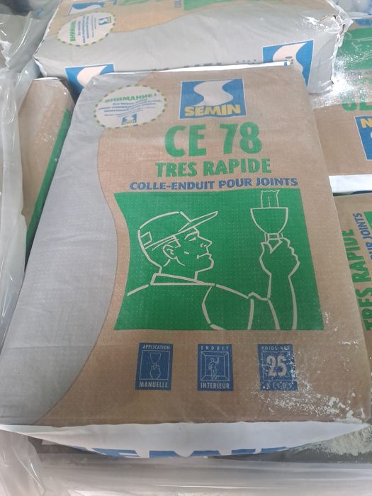 Гуртівня будматеріалів