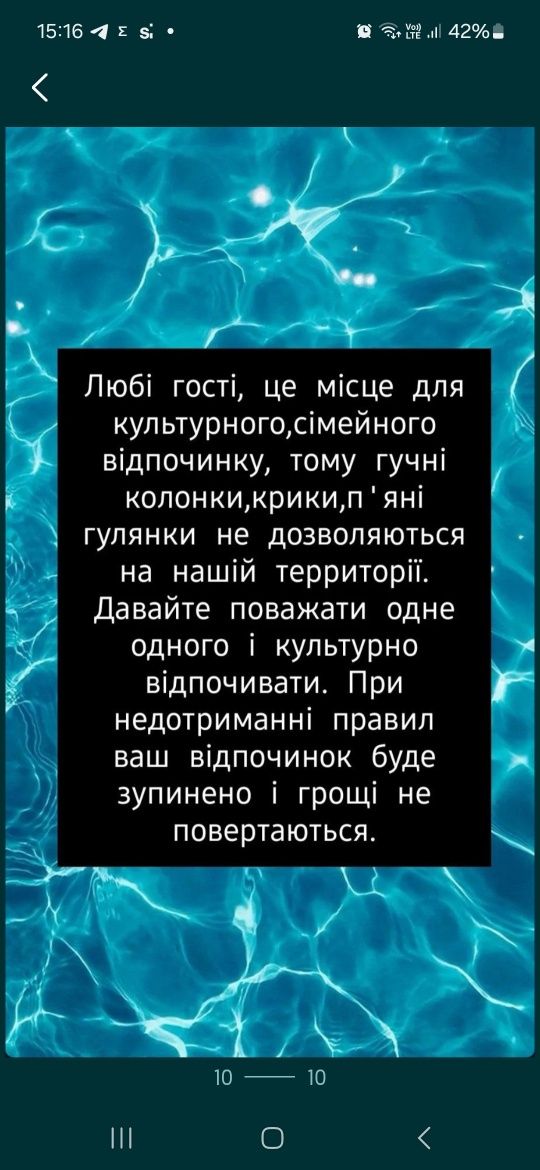 Здається басейн з бесідкою