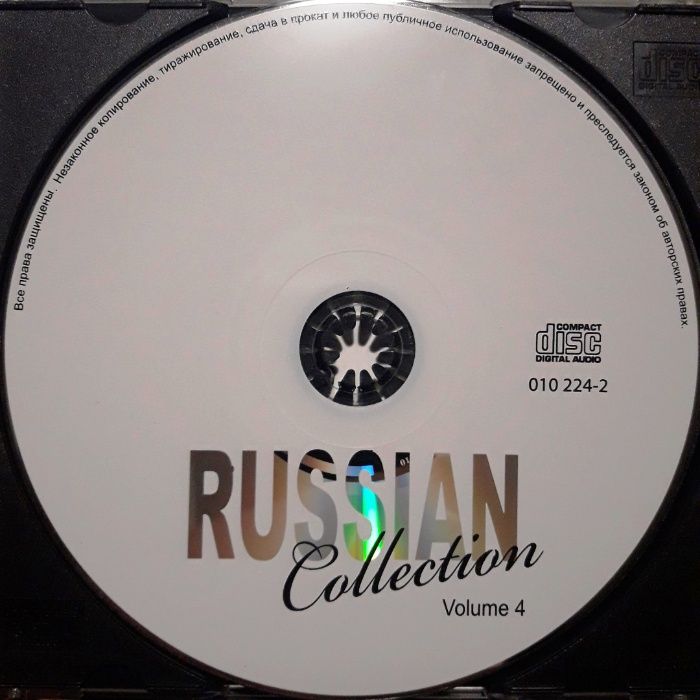 CD Russian Collection - Русская Коллекция / Добрынин