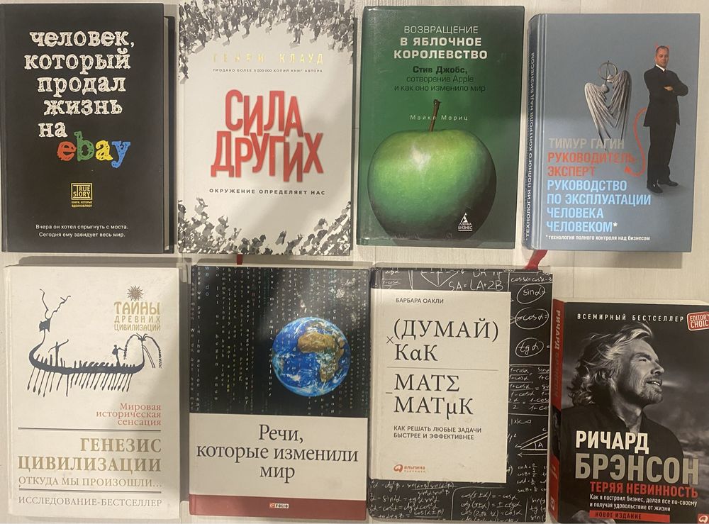 Гарні книги іноземною мовою. Разок читані. Наддешево.