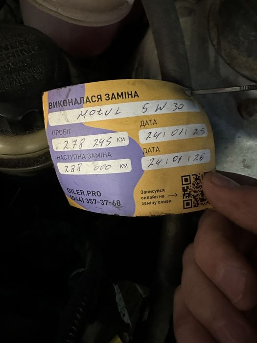 Продам Daewoo Lanos SE (поляк) 1.5 газ-бензин