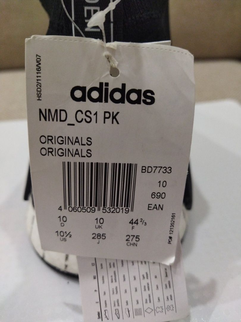 Кросівки Adidas nmd cs 1 pk