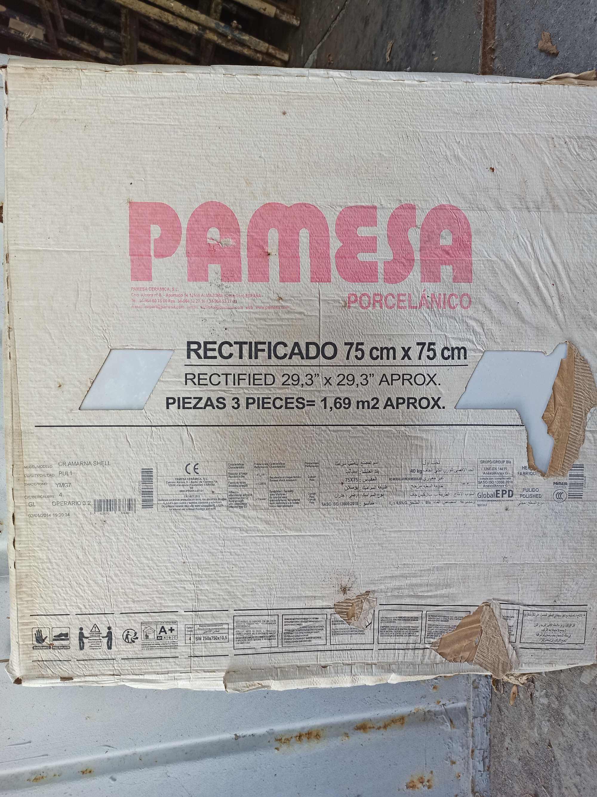 Плитка Pamesa Ceramica CR AMARNA SHELL  75x75