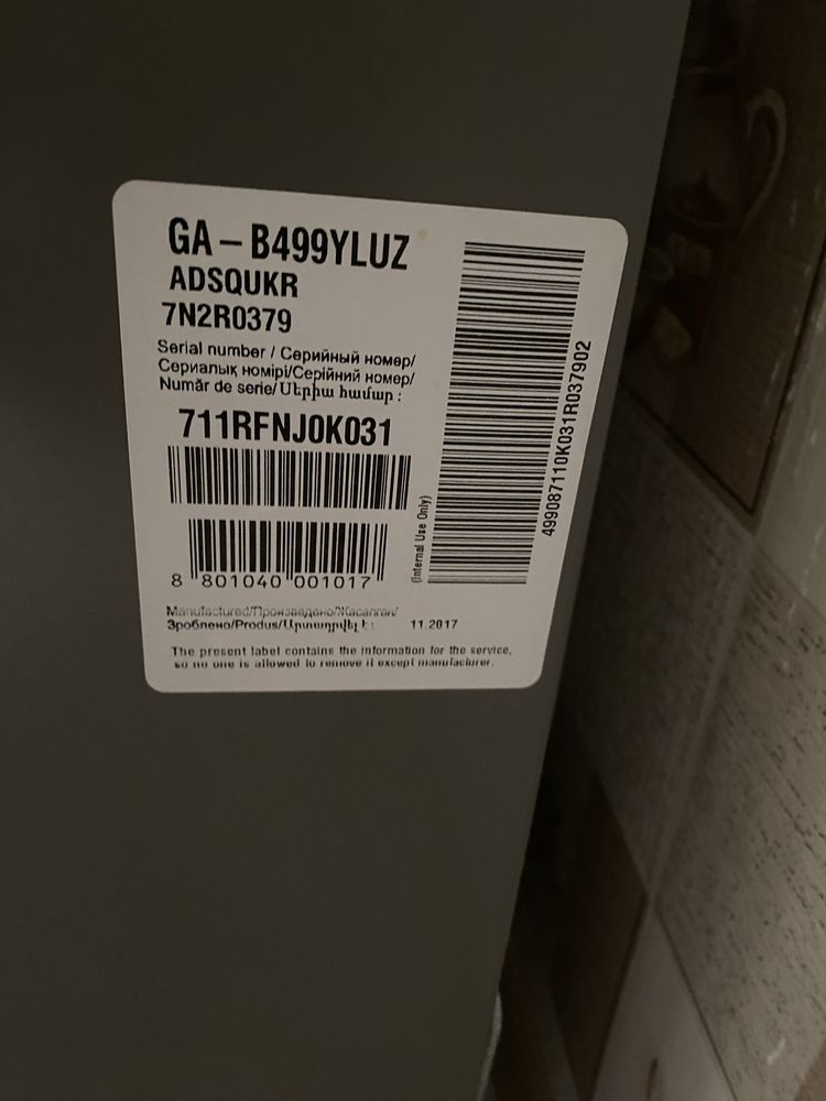 Холодильник LG GA-B499YLUZ