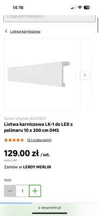 Listwa maskująca karnisz 200 cm