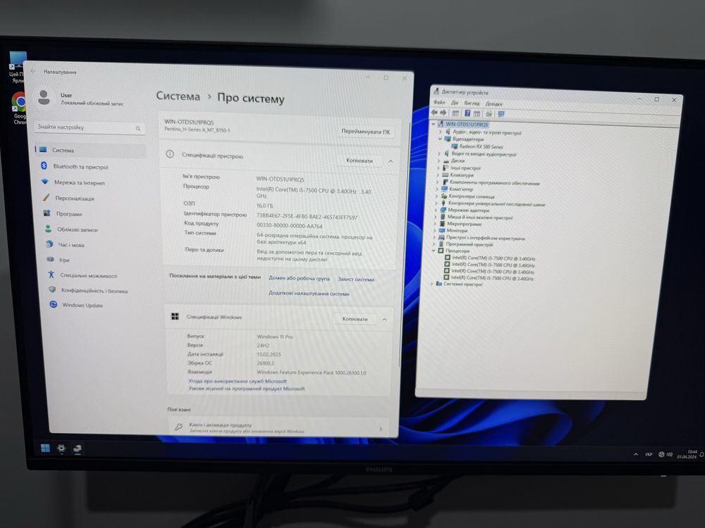 Компьютер вгровий intel i5  +16 gb ддр4+ssd 256+ Nitro RX 580